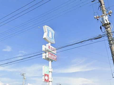 ローソン日野多摩平五丁目店 650m