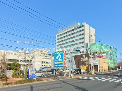 杏林大学医学部付属病院 1850m