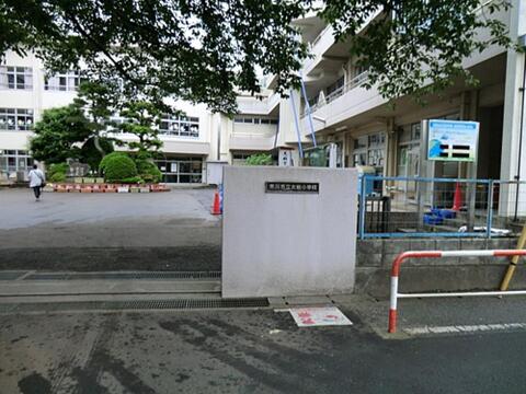 立川市立柏小学校まで約1126m