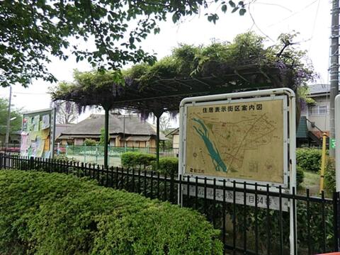 田中橋児童遊園まで約436m