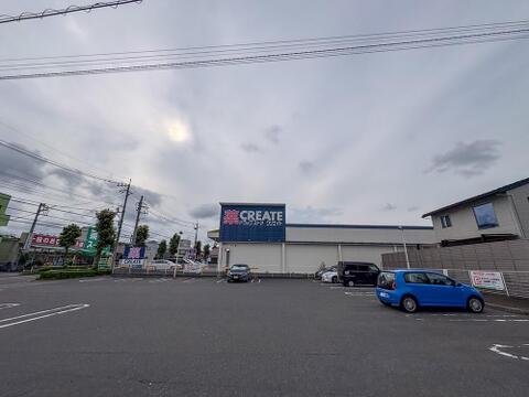 クリエイトS・D町田南大谷店まで約1200m