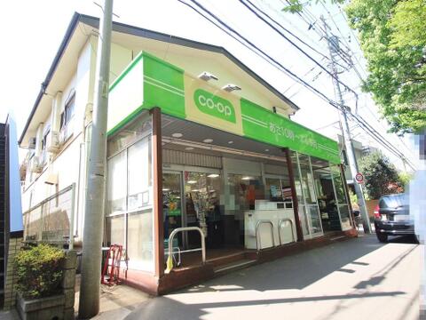 ミニコープ鷹の台店まで約1057m