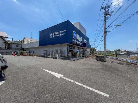 ビッグ・エー 日野南平店まで約800m