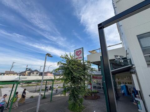 スーパー三和 鶴川店まで約400m