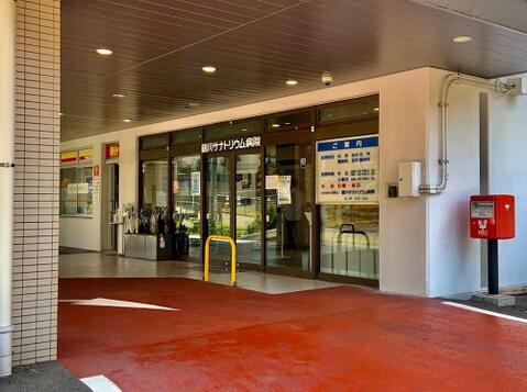 IMS医療法人財団明理会 イムス明理会東京町田病院まで約1200m