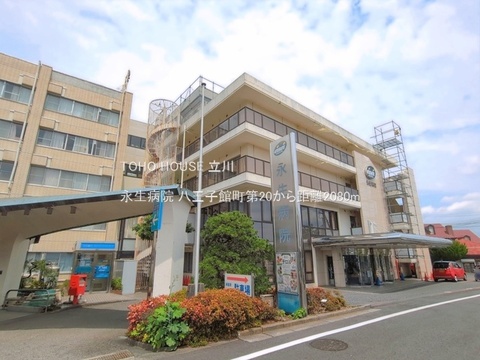 永生病院 2080m
