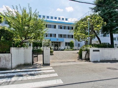 小金井市立東中学校 750m