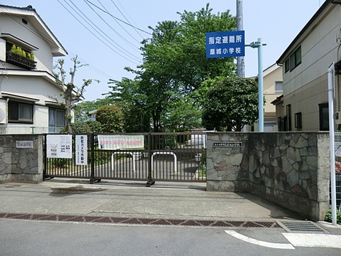 あきる野市立屋城小学校 940m