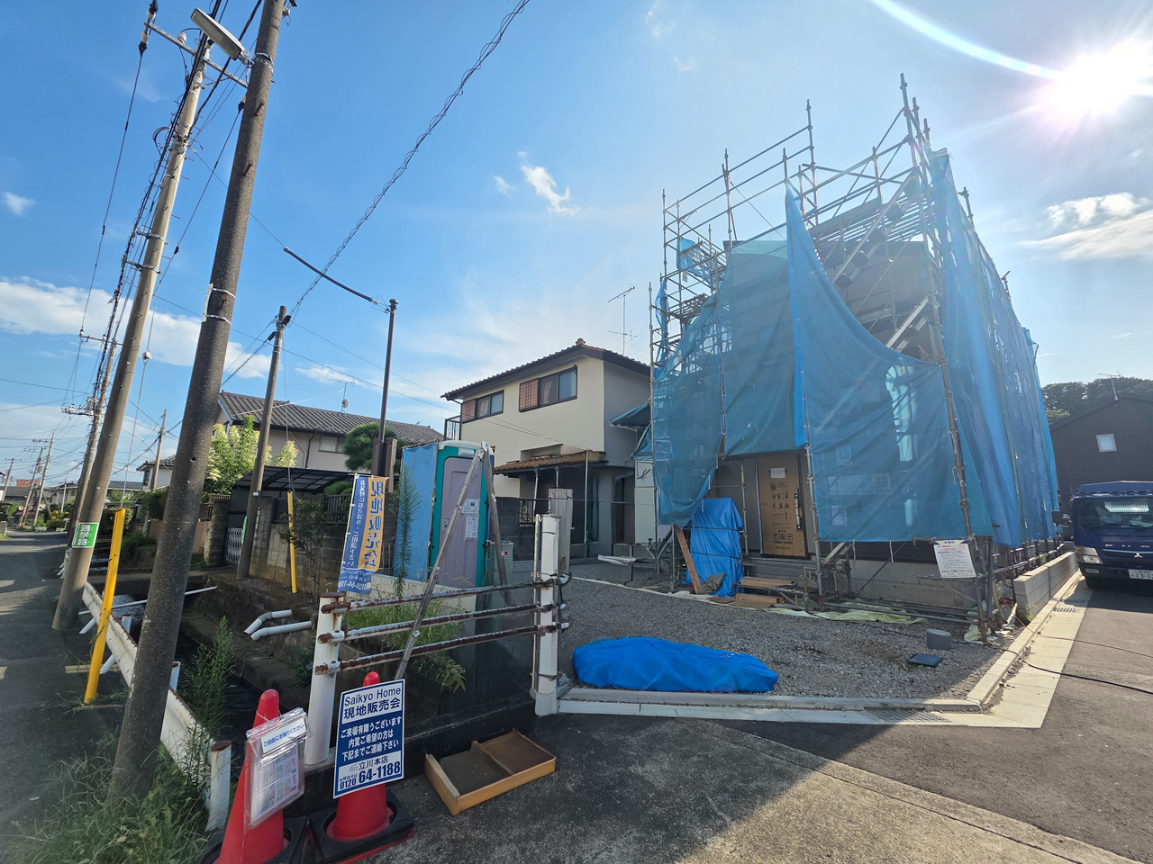 第1期 全5 2