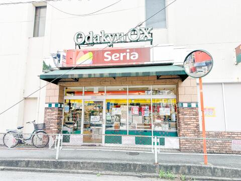 OdakyuOX読売ランド店まで約700m