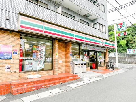 セブンイレブン川崎西生田店まで約550m