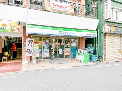 ファミリーマート衣屋読売ランド駅前店まで約766m
