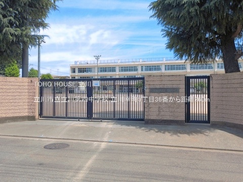 立川市立立川第四中学校 260m