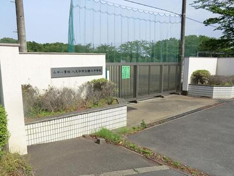 八王子市立館中学校まで約1362m