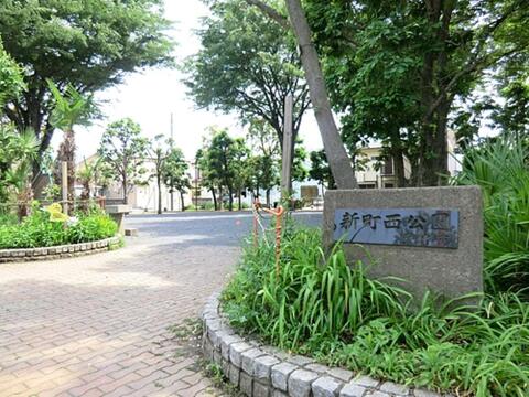 新町西公園まで約200m