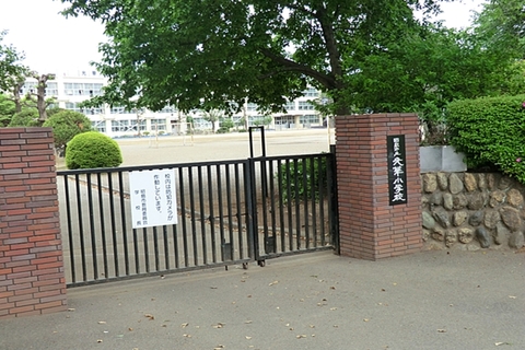 昭島市立光華小学校 420m