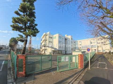 三鷹市立第二中学校 230m