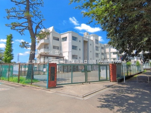 三鷹市立第二中学校 1700m