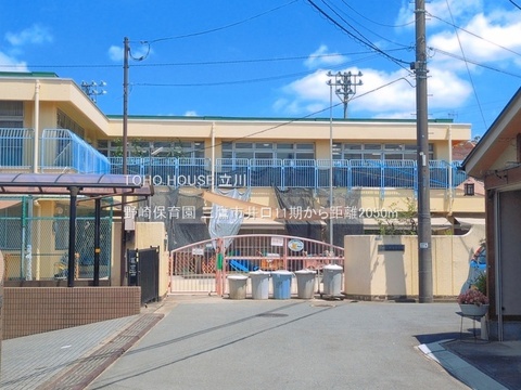 野崎保育園 2050m