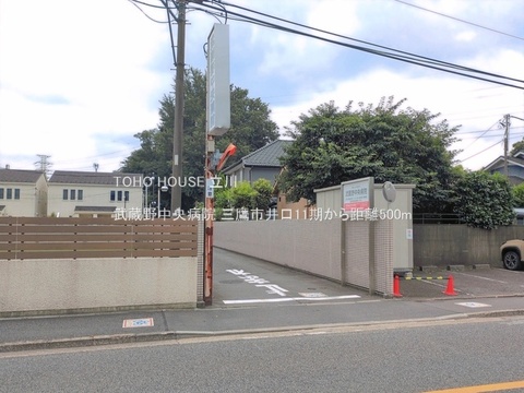 武蔵野中央病院 500m