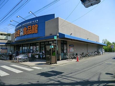 フーズマーケットさえきまで約1680m