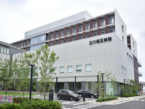 立川相互病院まで約4000m