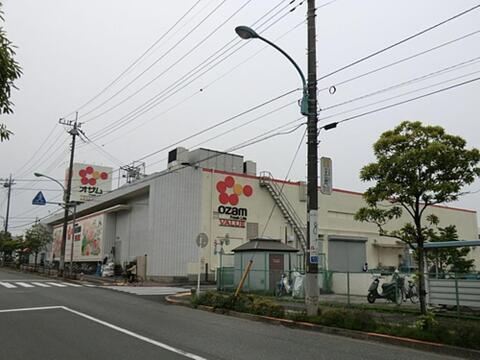 オザムバリュー野上店まで約1211m