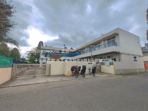 子安保育園 2020m