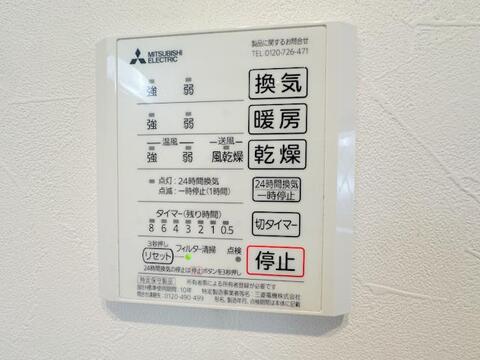 浴室暖房乾燥機を標準装備。雨の日の洗濯物乾燥や冬場の暖房、浴室乾燥にも対応し、一年を通して快適なバスルーム環境を実現します。