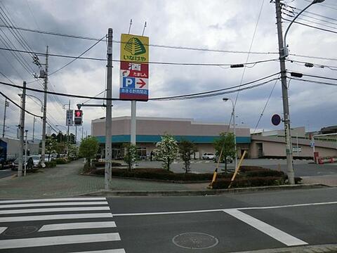 いなげやあきる野雨間店まで約850m