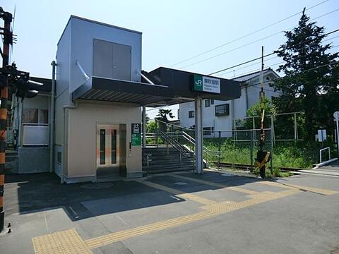 東秋留駅まで約550m