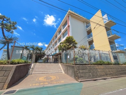 三鷹市立大沢台小学校 360m