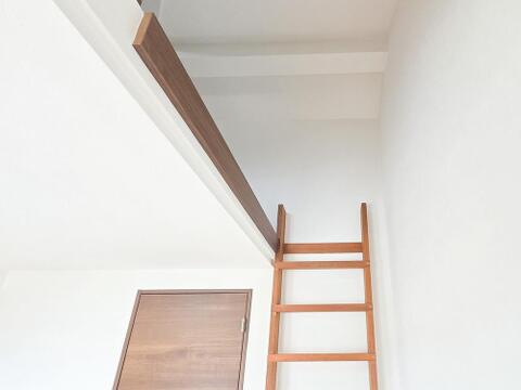 洋室には上部空間を活用したロフトを設けています。専用のはしごで上り下りでき、季節物や使用頻度の低い荷物の収納などに活用できます。居室の床面を圧迫せず、空間を有効に使える便利なスペースです。