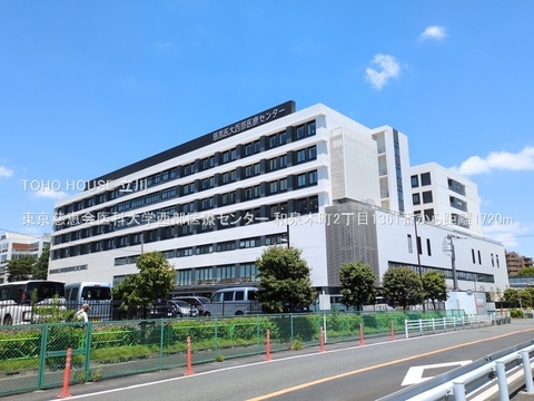 東京慈恵会医科大学西部医療センター 1720m