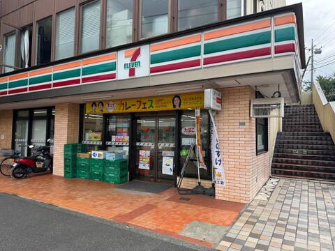 セブンイレブン稲城市平尾店まで約184m