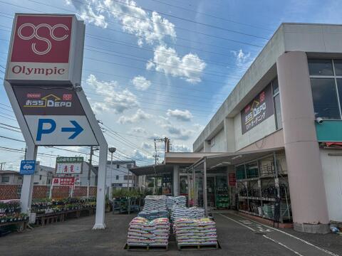 オリンピック立川若葉店まで約447m