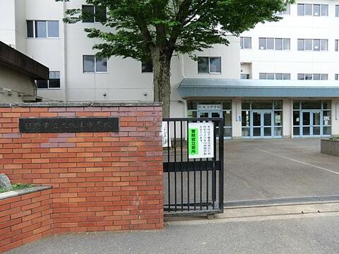 日野市立大坂上中学校まで約450m