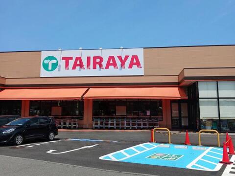 TAIRAYA川口店まで約1061m