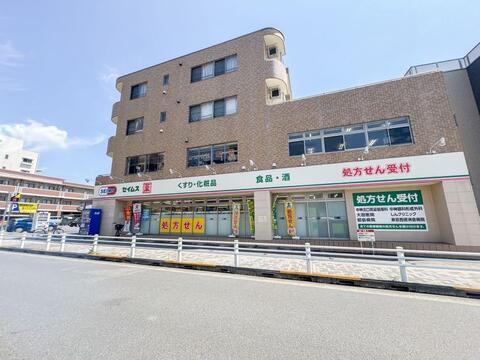 ドラッグセイムス中神駅北口店まで約311m