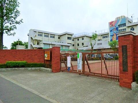 日野市立日野第五小学校まで約1100m