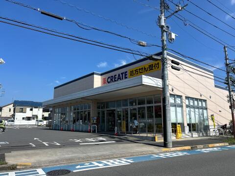 クリエイトS・D木曽南団地店まで約300m