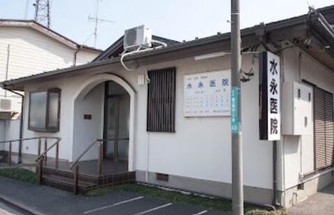 水永医院まで約160m
