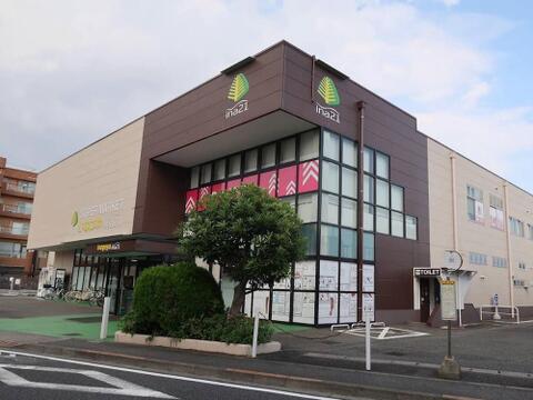 いなげやina21昭島中神店まで約573m