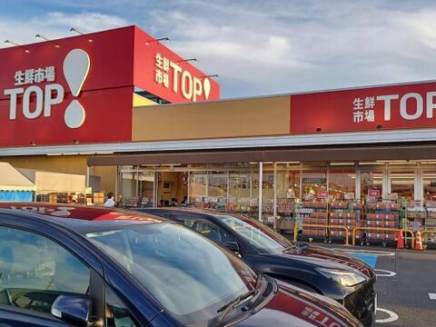 マミーマート生鮮市場TOP昭島中神店まで約831m