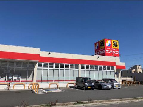 サンドラッグ中神二丁目店まで約708m