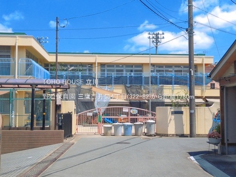 野崎保育園 1780m