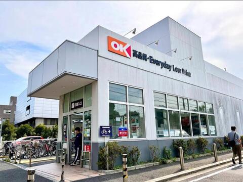 オーケー三鷹上連雀店まで約540m
