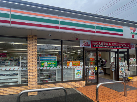 セブンイレブン西東京田無3丁目店 400m