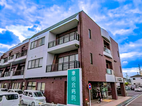 医療法人社団康明会康明会病院まで1912m