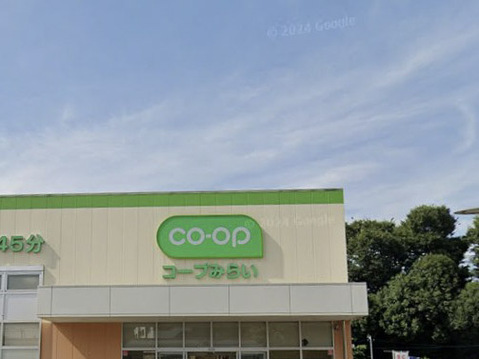 コープみらいコープ府中車返店 550m